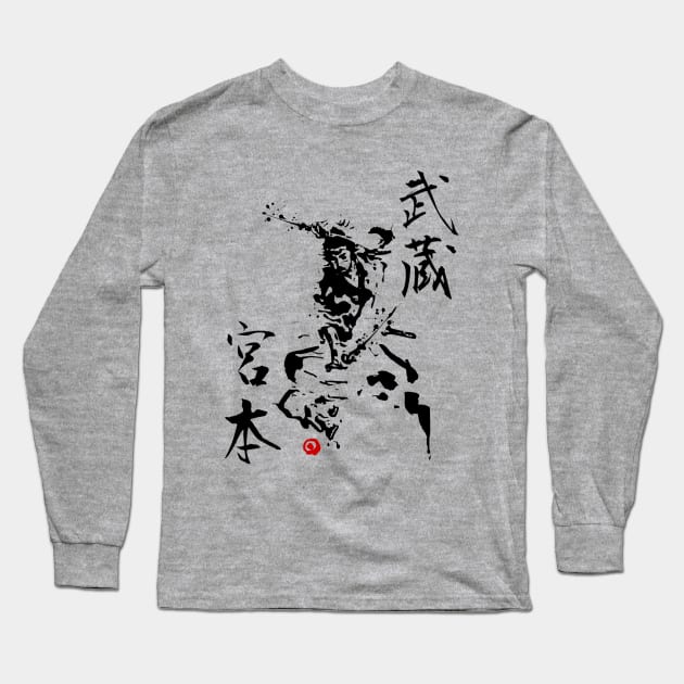 Vagabond Warrior (Miyamoto Musashi) Kanji Art. Long Sleeve T-Shirt by Rules of the mind